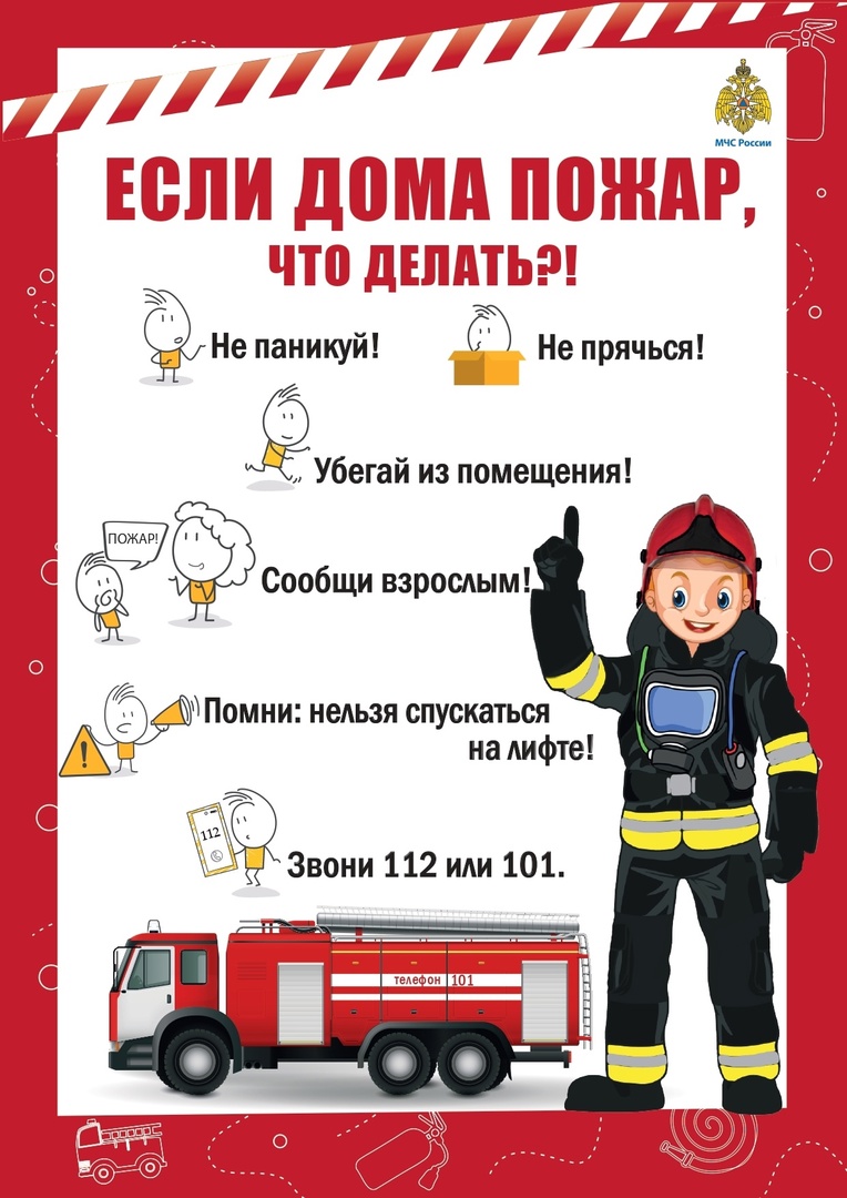 Профилактика 7.jpg